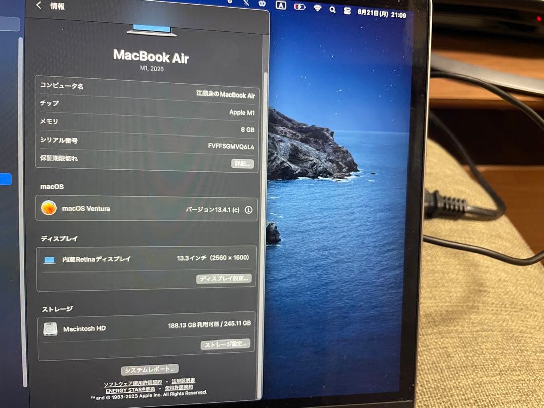 MacBook本体 MacBookAir M1