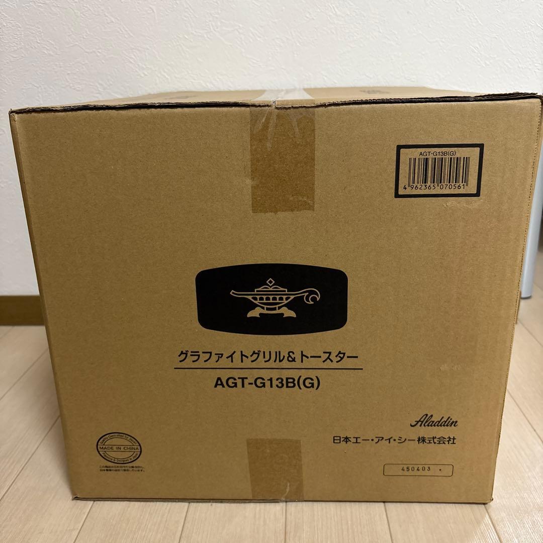 アラジン グラファイトグリル&トースター AGT-G13B(G)