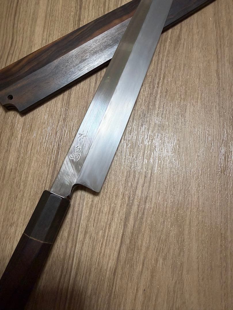 池田辰男　伝統工芸士　池田正行　水本焼　柳刃包丁　本焼き　包丁　尺