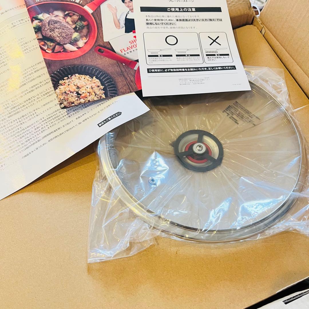 【8/10限定大幅値下げ】Flavor Stone 鍋・フライパンセット 4点