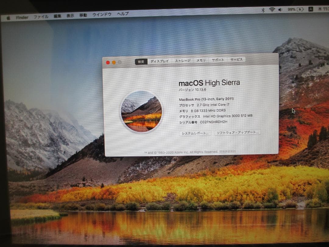 MacBook本体 MacBookPro i7 (13-inch. Early2011)