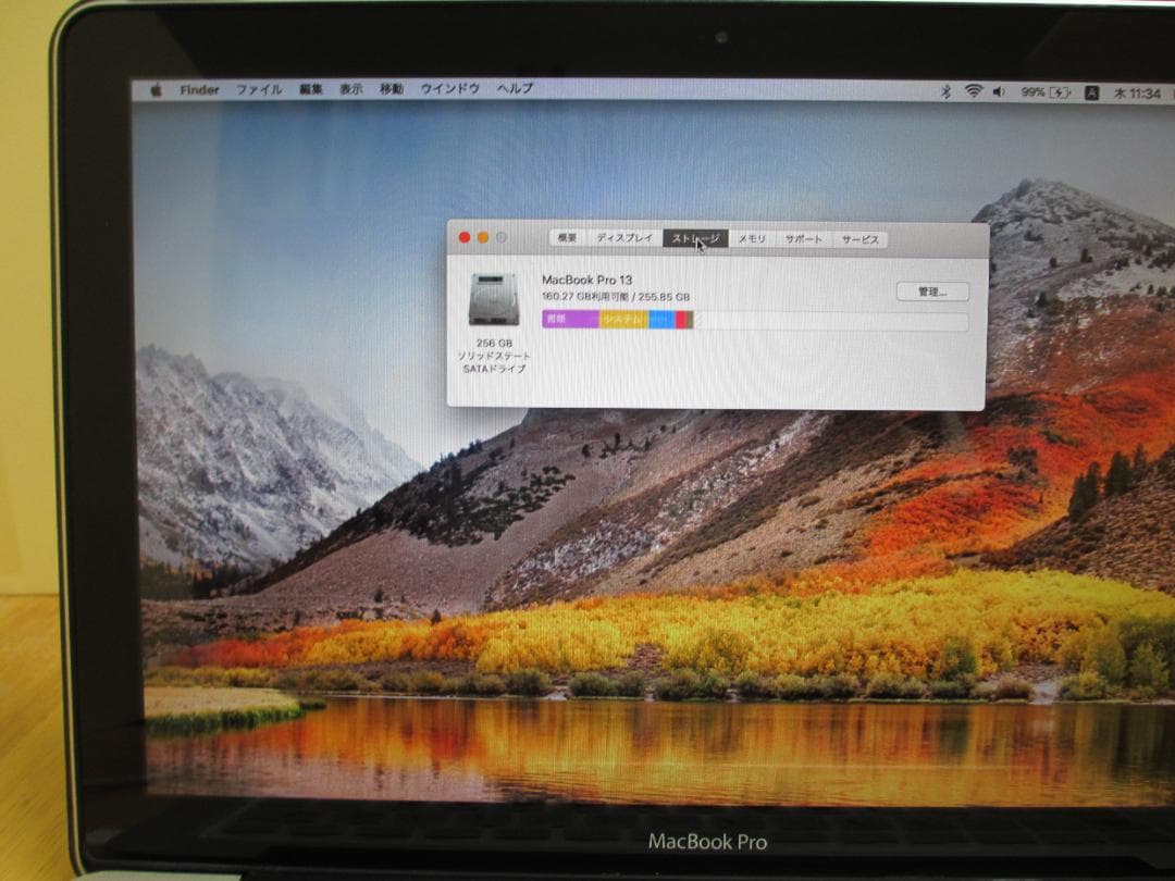 MacBook本体 MacBookPro i7 (13-inch. Early2011)