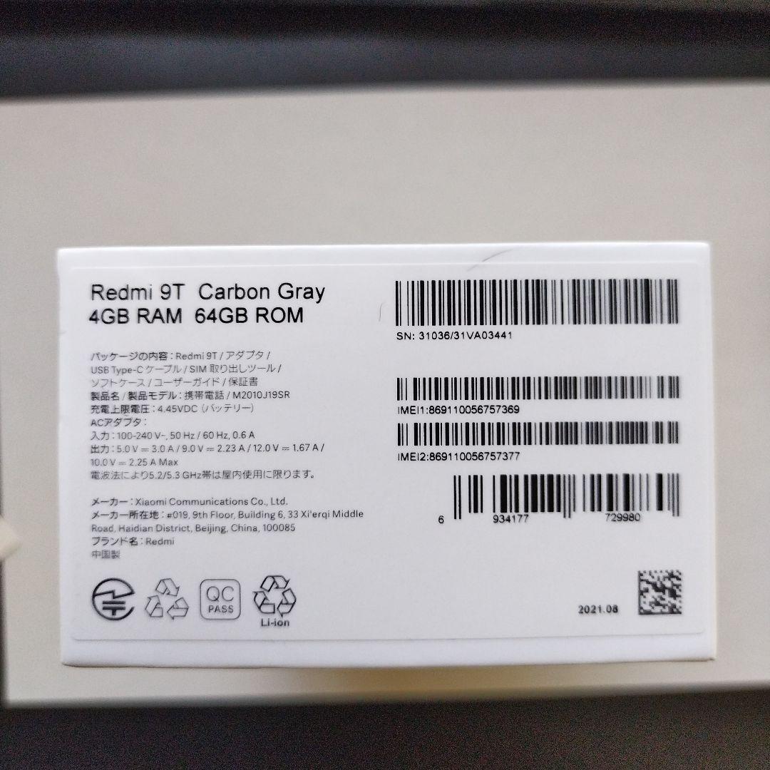 Xiaomi Redmi 9T 64GB グレー