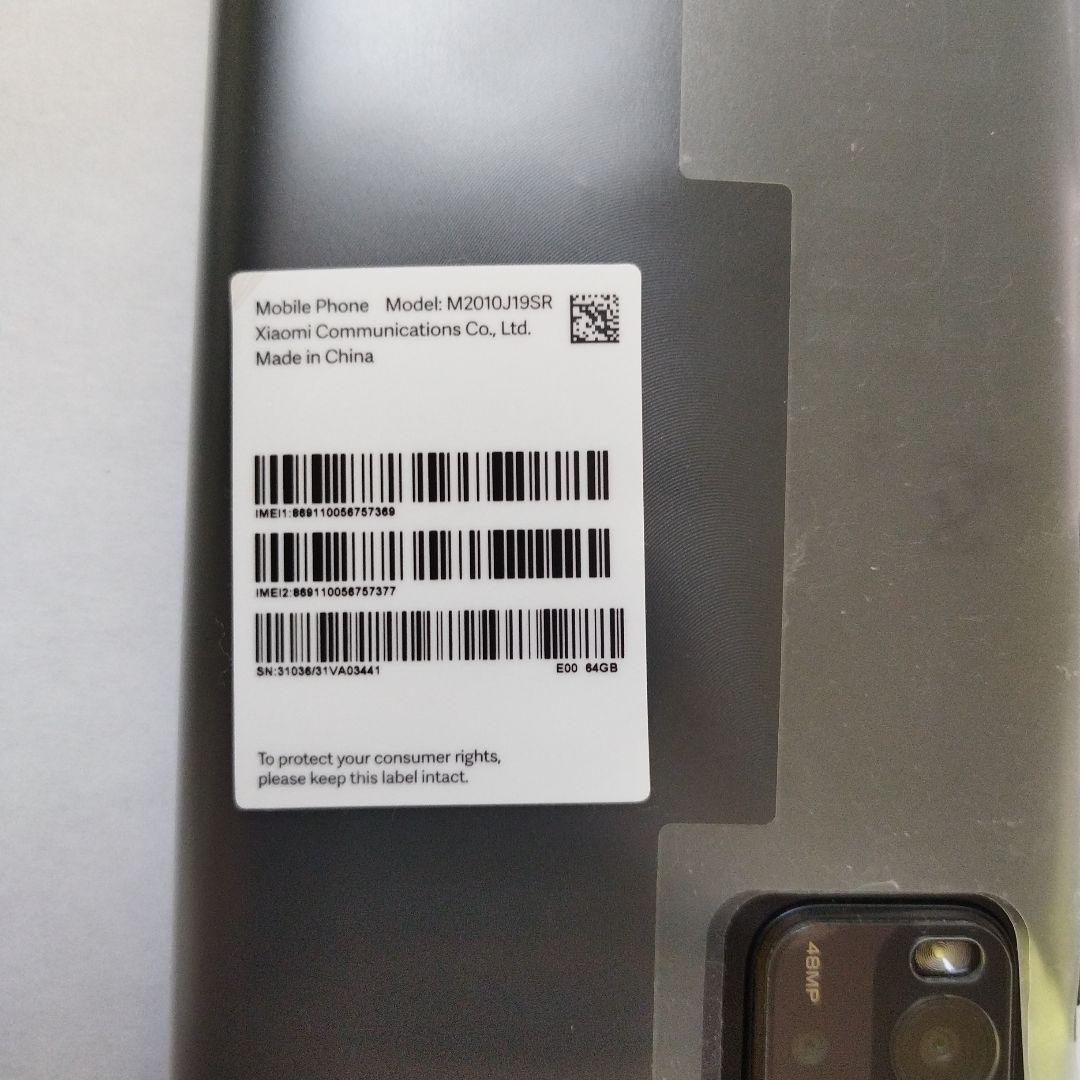 Xiaomi Redmi 9T 64GB グレー