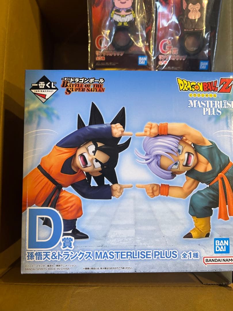 ドラゴンボール　一番くじ