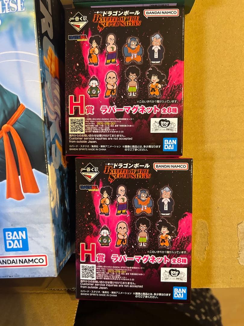 ドラゴンボール　一番くじ