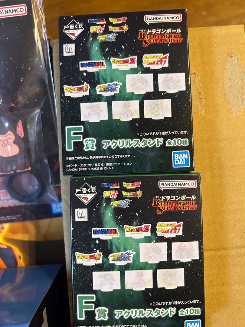 ドラゴンボール　一番くじ