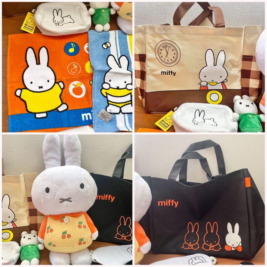 ミッフィーグッズ 大量まとめ売り