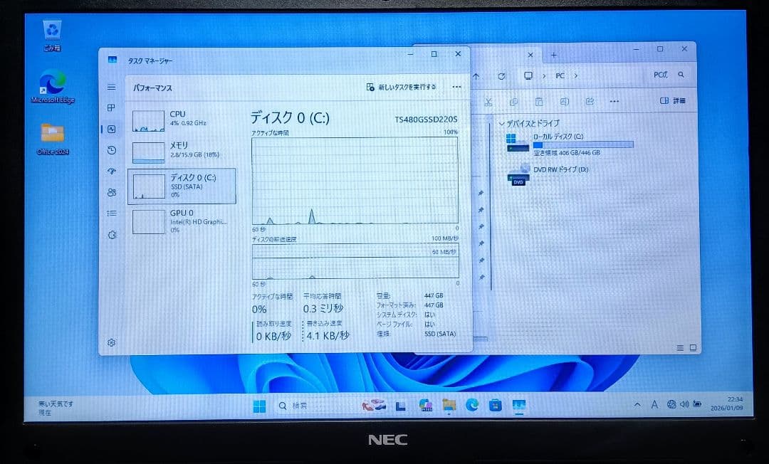 NEC VersaPro Corei5メモリ16GB SSD480GB DVD
