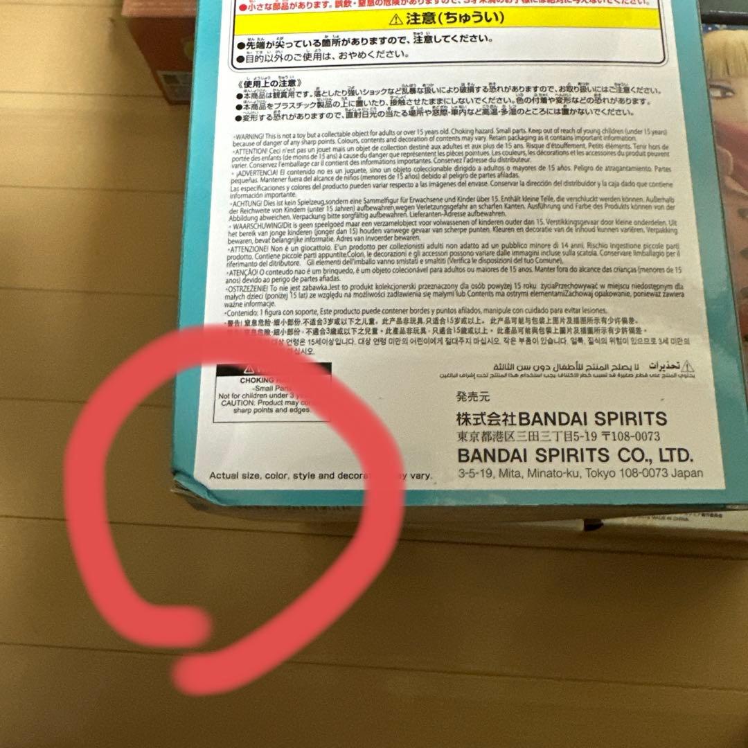 僕のヒーローアカデミア フィギュア 6体セット 全て未開封（デクのみ箱潰れあり）