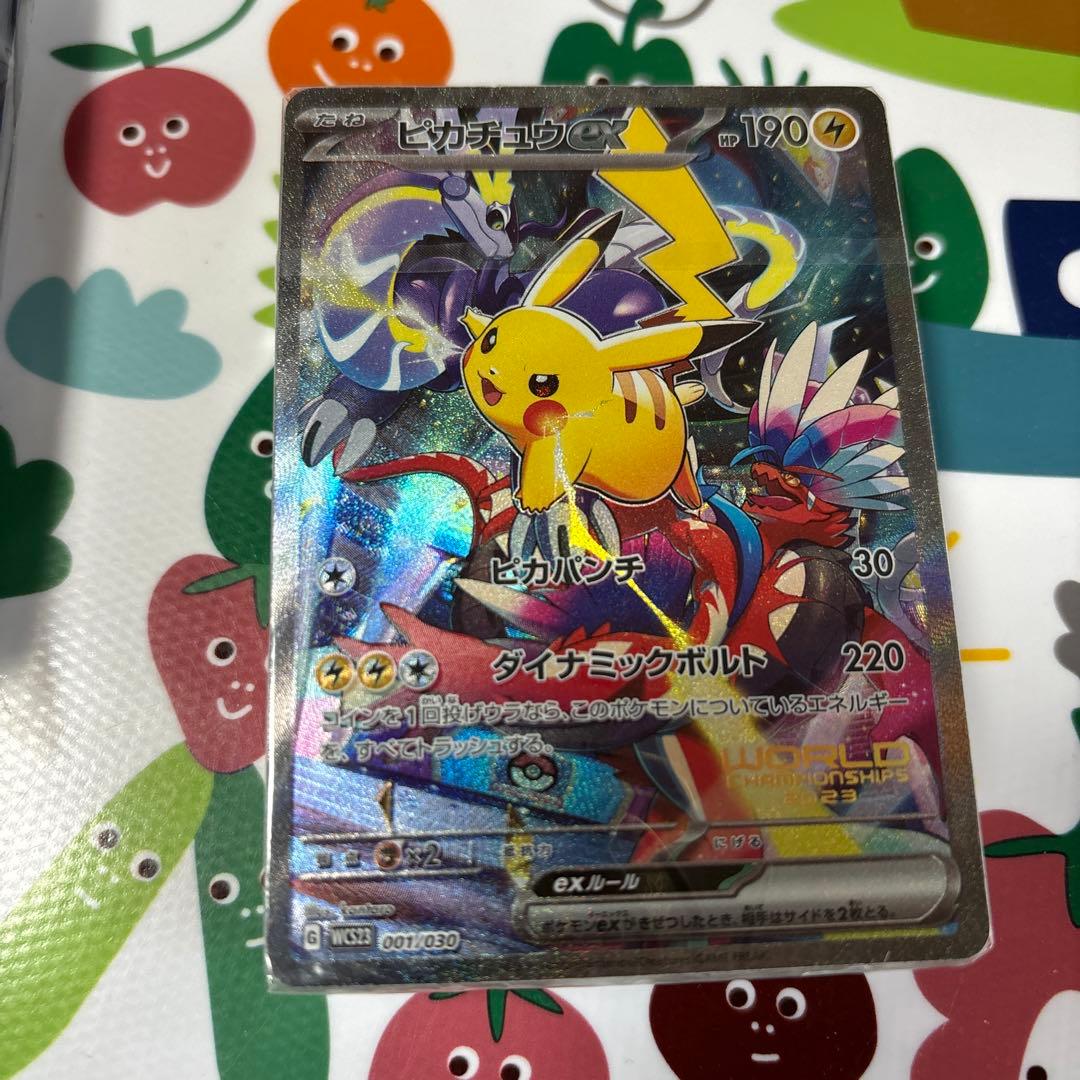 あ*様 横浜記念デッキ 横浜ピカチュウ プロモ付