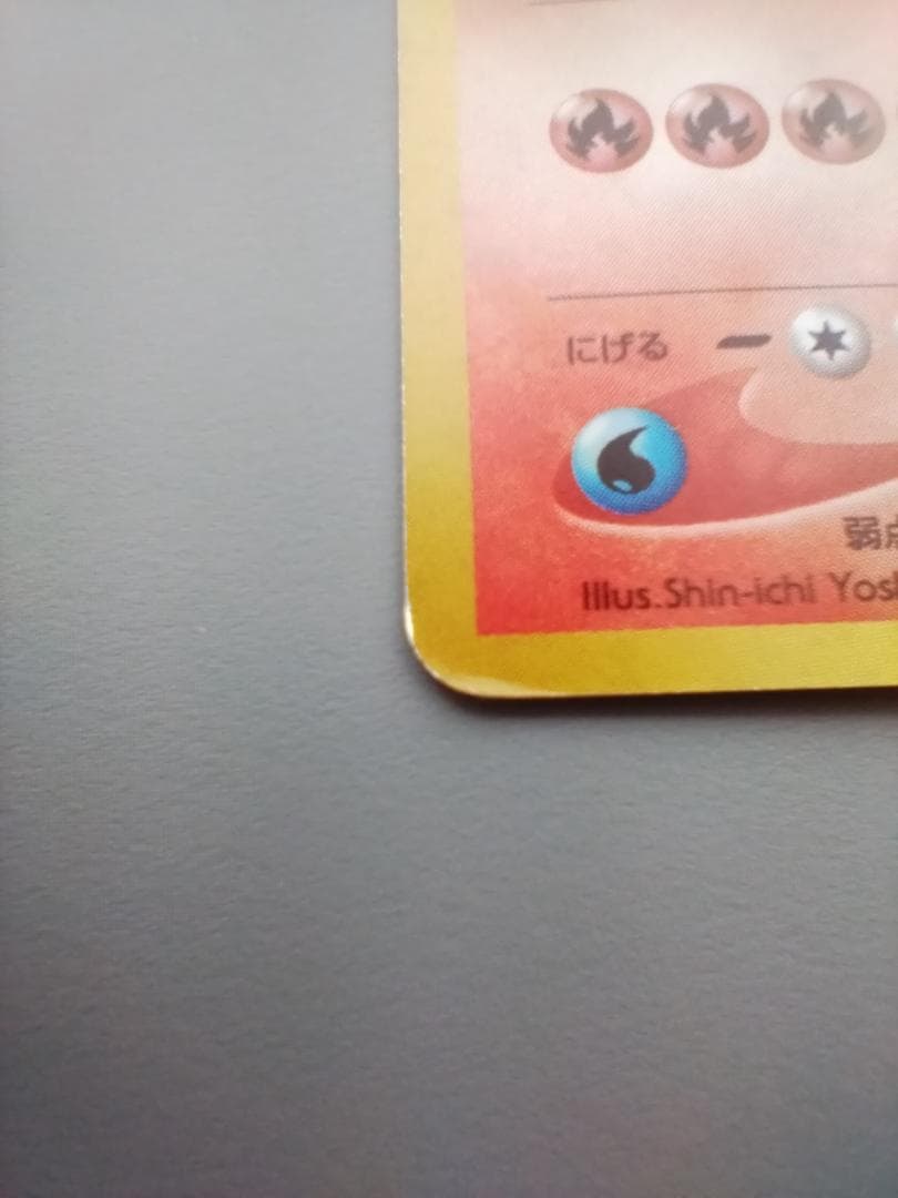 旧裏 バクフーン Lv.55 キラ 修正版 60+ No.157