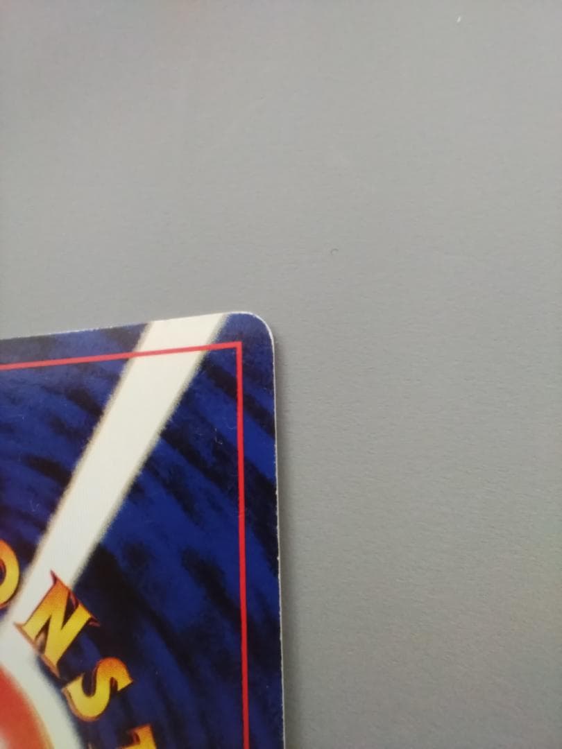 旧裏 バクフーン Lv.55 キラ 修正版 60+ No.157