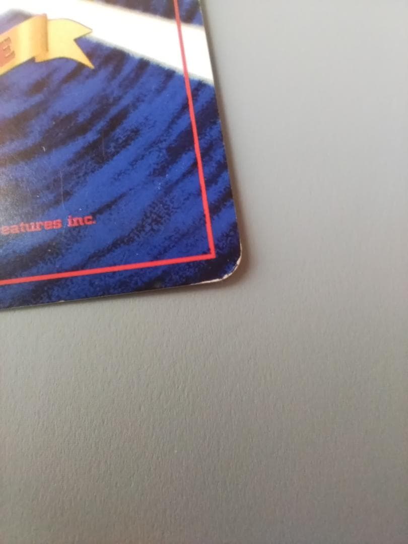 旧裏 バクフーン Lv.55 キラ 修正版 60+ No.157