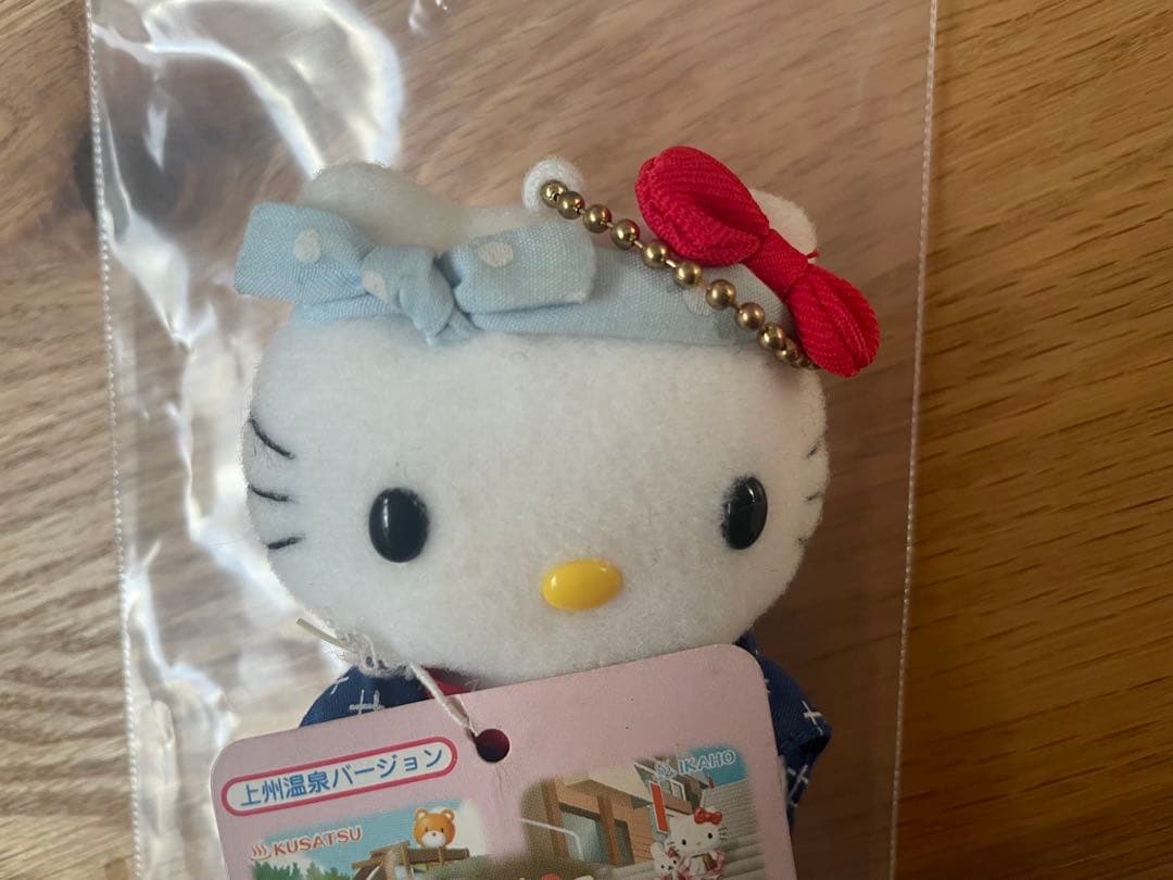 上州温泉バージョン ハローキティマスコットぬいぐるみ