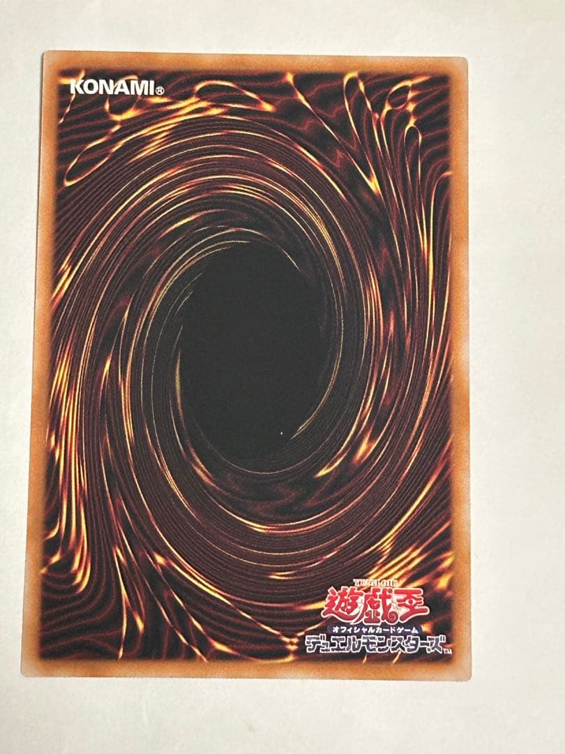 遊戯王 W:Pファンシーボール プリズマ