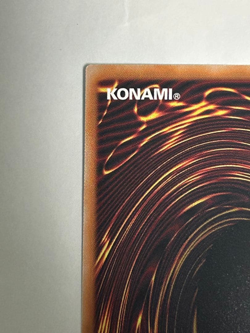 遊戯王 W:Pファンシーボール プリズマ