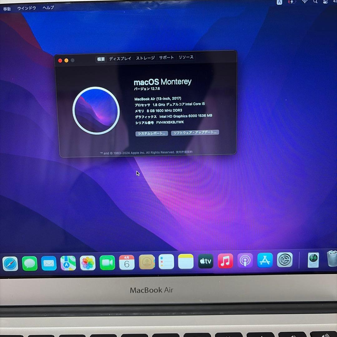 MacBook Air2017⑤