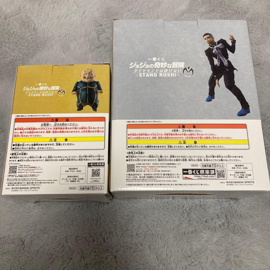 一番くじ　ジョジョの奇妙な冒険 フィギュアE賞F賞G賞デスクトップマスコット×2