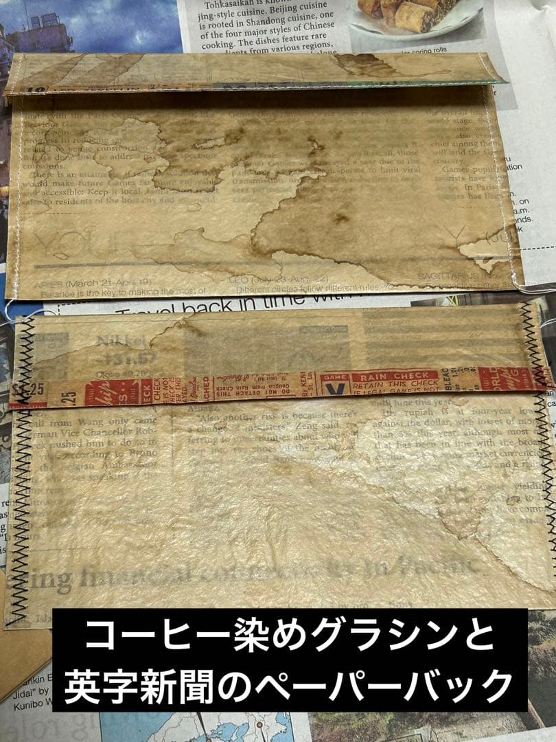 ペーパーバック色々セット！　No.905