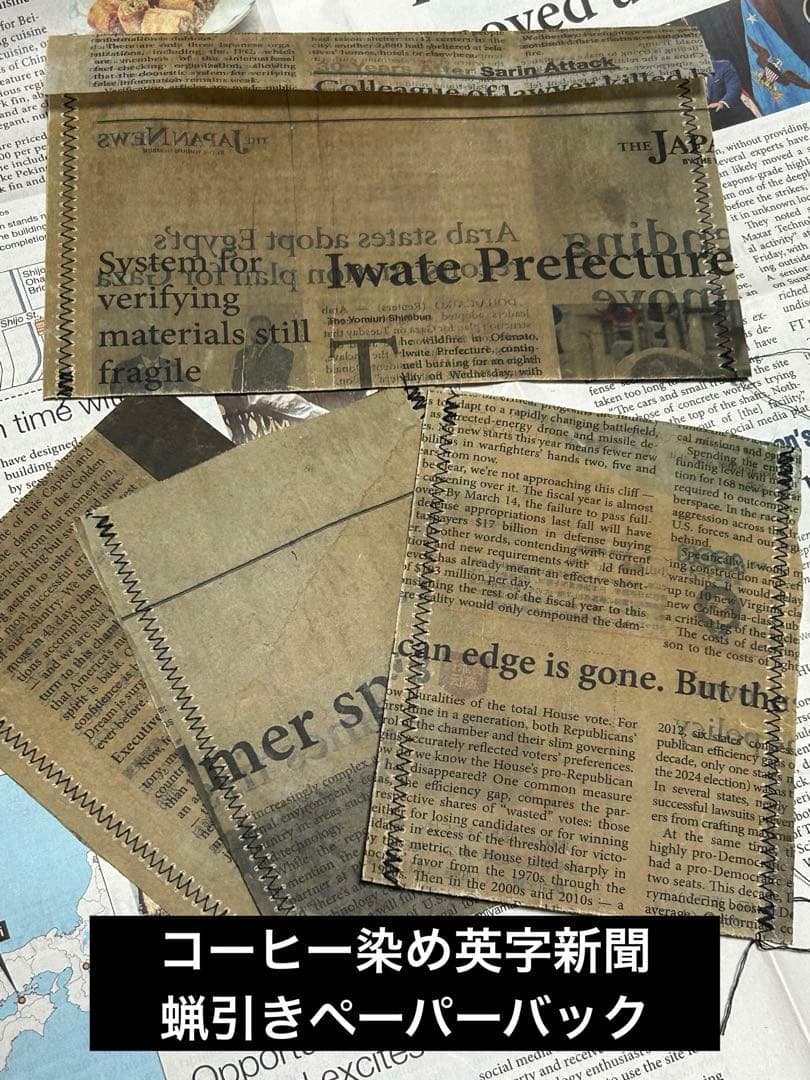 ペーパーバック色々セット！　No.905