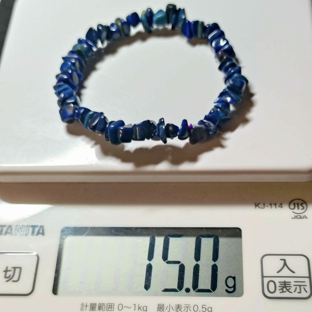 ★ブルースギライト さざれ ブレスレットB15g(SA)