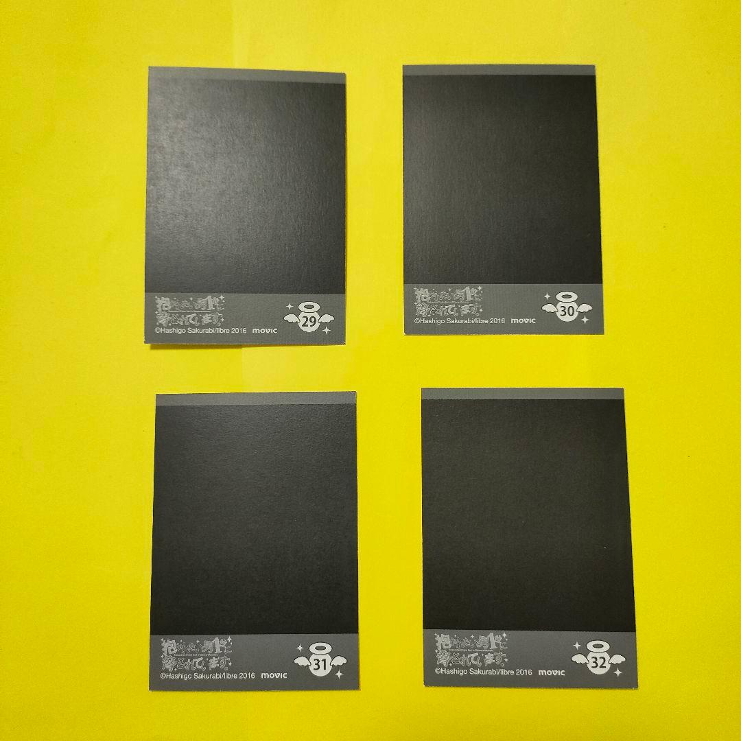 だかいち ぱしゃこれ 3フルコンプ+BOX購入特典セット