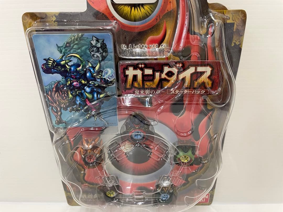 【レア】ガンダイス 眼魔伝 鬼来襲の章 スターターパック 新品未開封