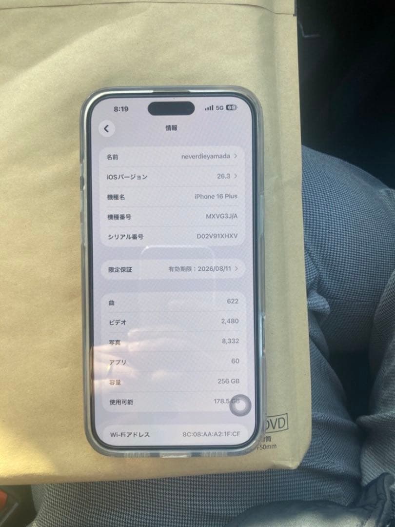 スマートフォン本体 Apple iPhone16 plus