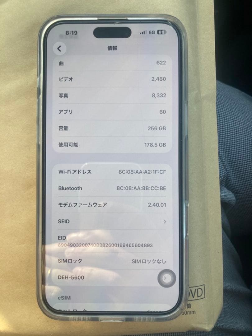 スマートフォン本体 Apple iPhone16 plus