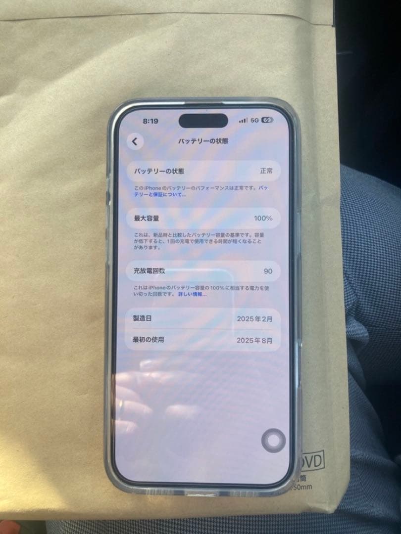 スマートフォン本体 Apple iPhone16 plus