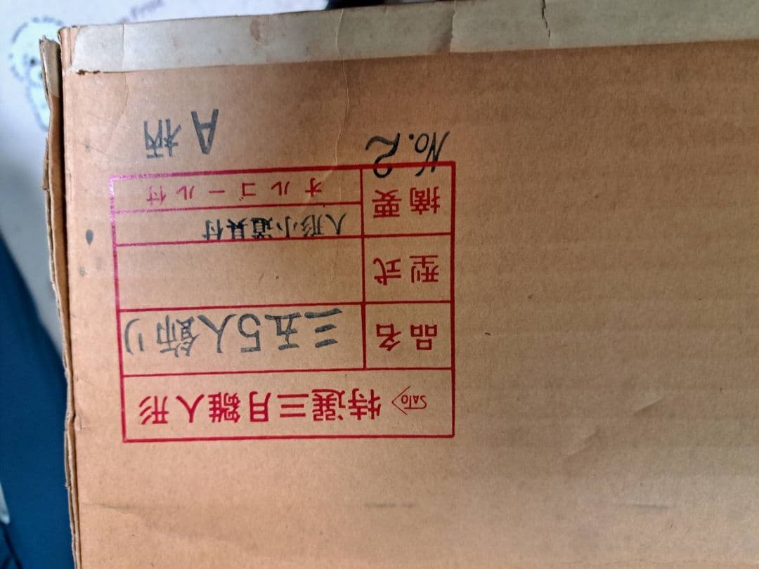 ひな祭り ガラスケース入りひな人形セット