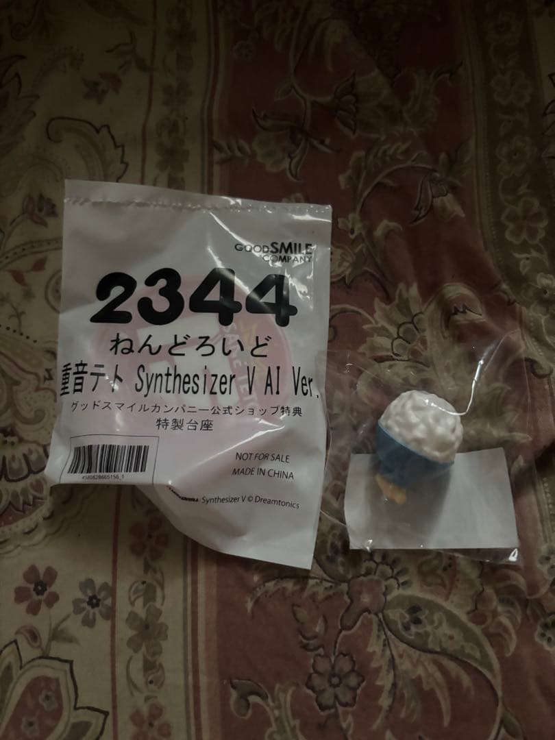 ねんどろいど　重音テト