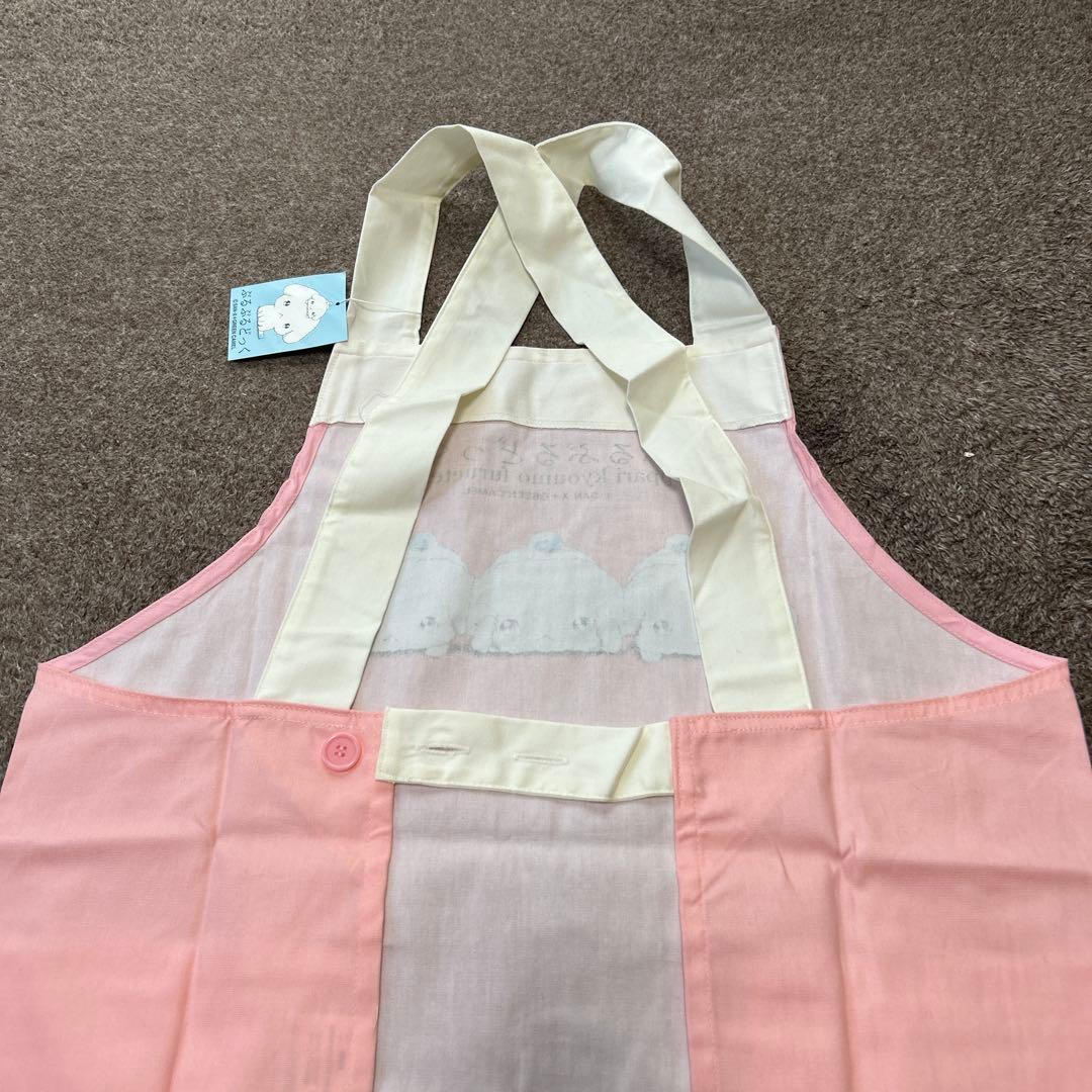 当時物　レトロ　サンエックス ぶるぶるどっぐ　エプロン　ピンク