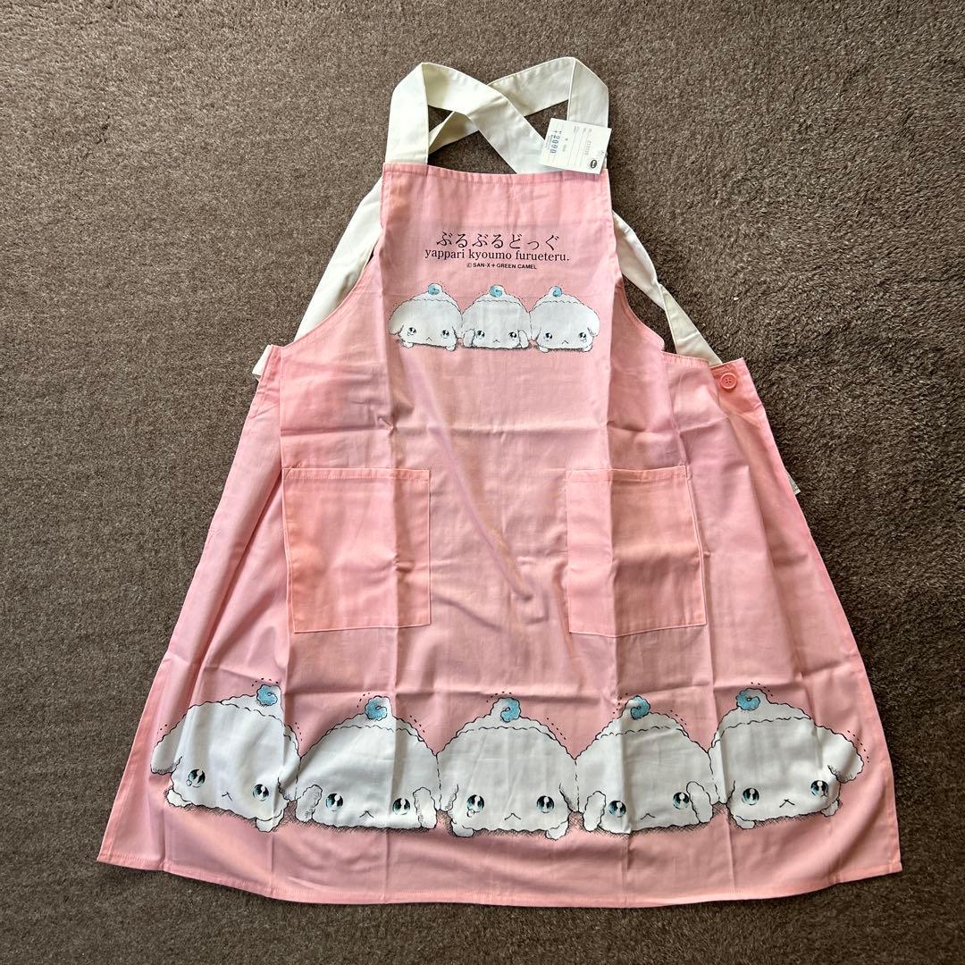 当時物　レトロ　サンエックス ぶるぶるどっぐ　エプロン　ピンク