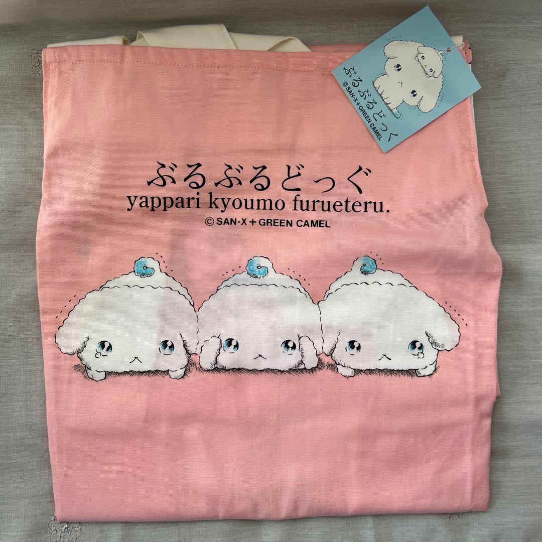 当時物　レトロ　サンエックス ぶるぶるどっぐ　エプロン　ピンク