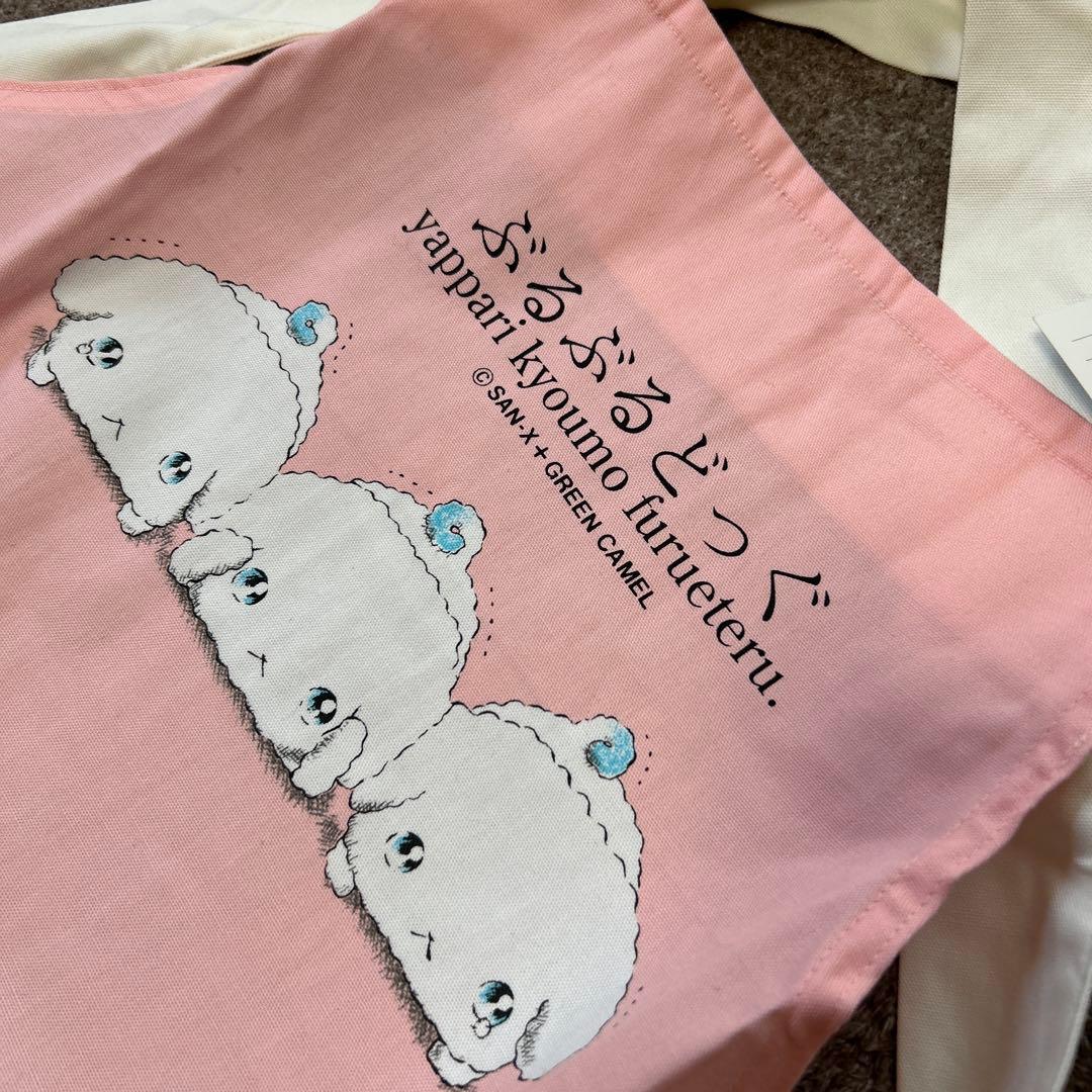 当時物　レトロ　サンエックス ぶるぶるどっぐ　エプロン　ピンク