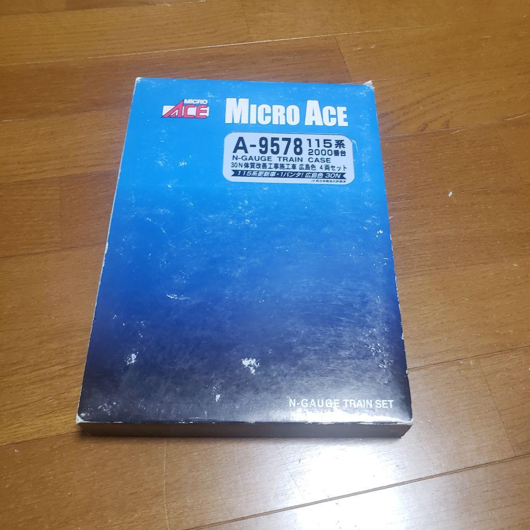 マイクロエース A9578　115系30N体質改善　広島色4両セット