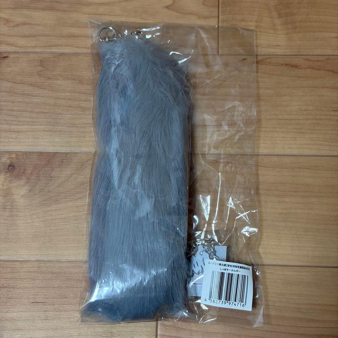 いぎなり東北産 安杜羽加 ギャル杜のしっぽキーホルダー 生誕カード付き