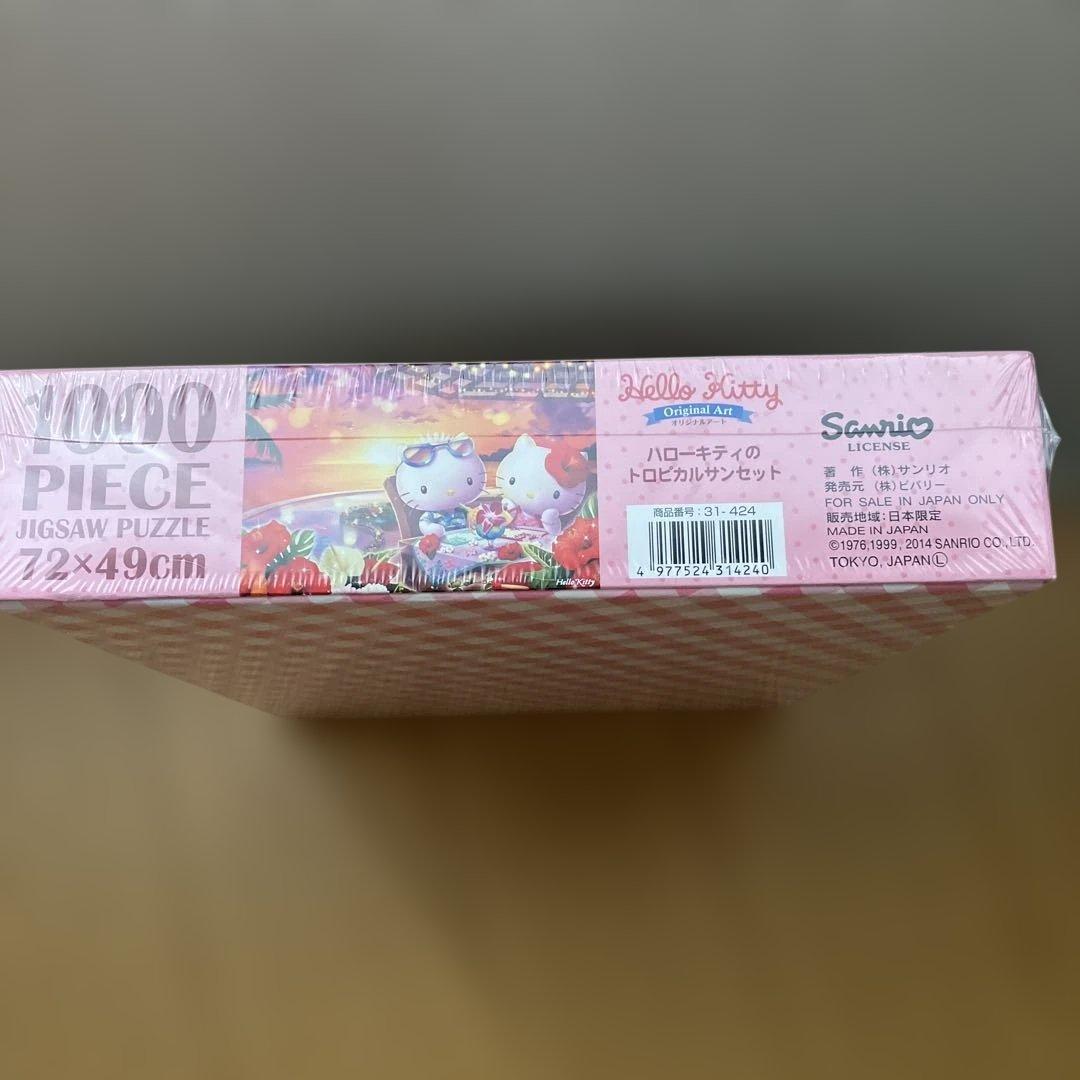 レア✨ハローキティ　1000ピース ジグソーパズル　トロピカルサンセット