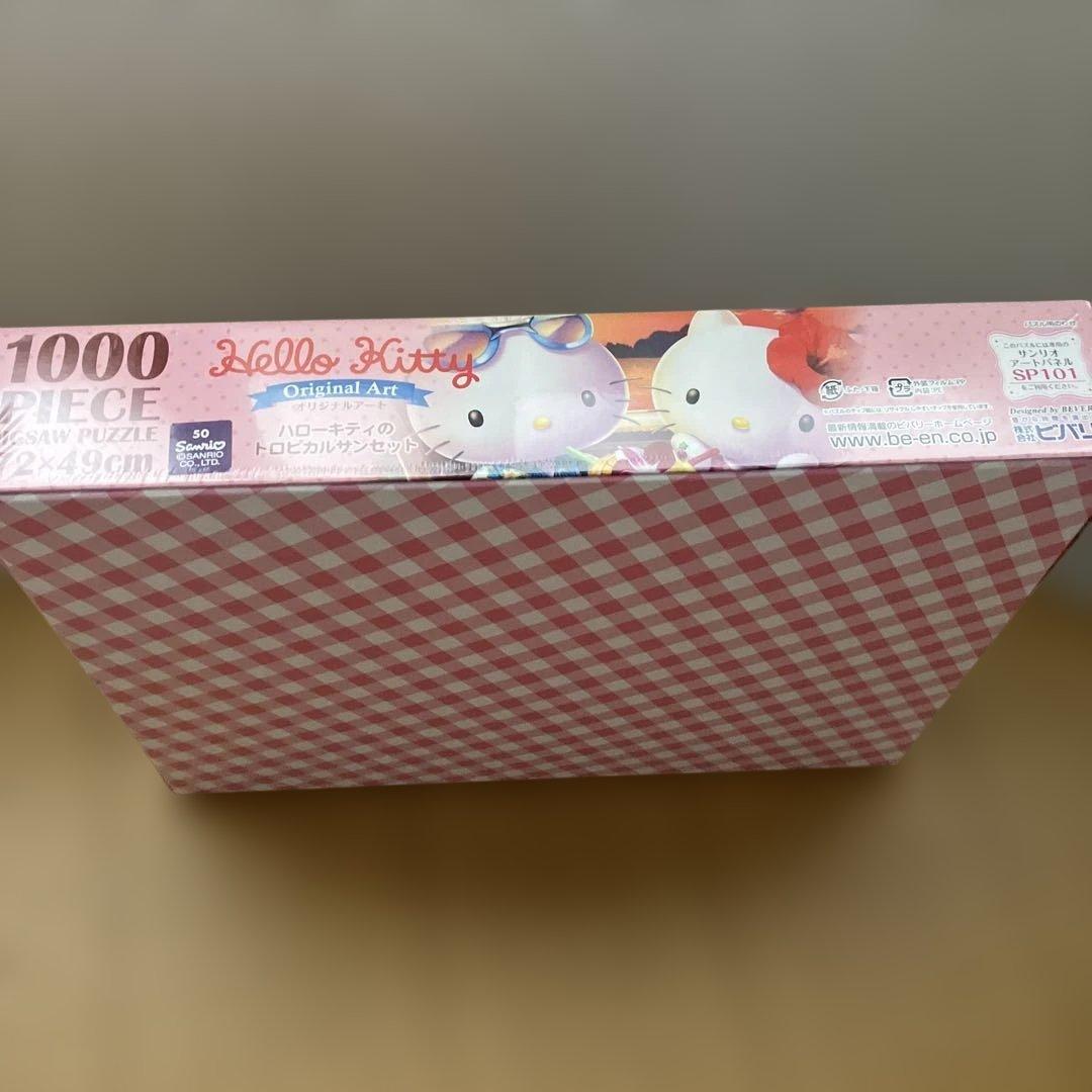 レア✨ハローキティ　1000ピース ジグソーパズル　トロピカルサンセット