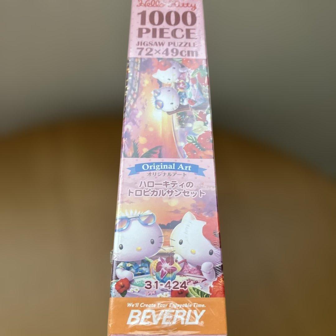 レア✨ハローキティ　1000ピース ジグソーパズル　トロピカルサンセット