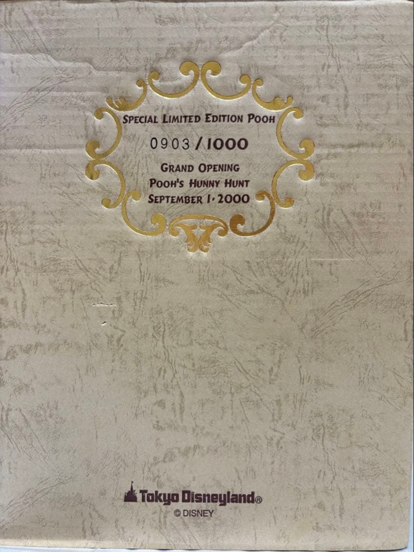 ハニーハントオープニング　限定プーさん 0903/1000 ハニーポット付き