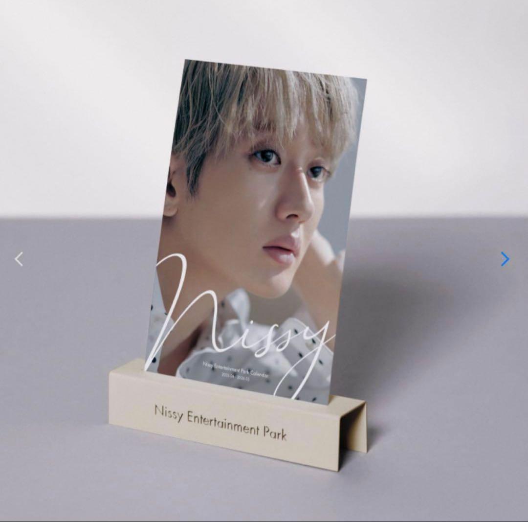 Nissy Entertainment Park カレンダー 2025