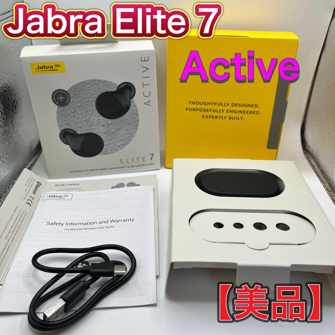 【極美品】Jabra Elite 7 Active ブラック 使用頻度：少