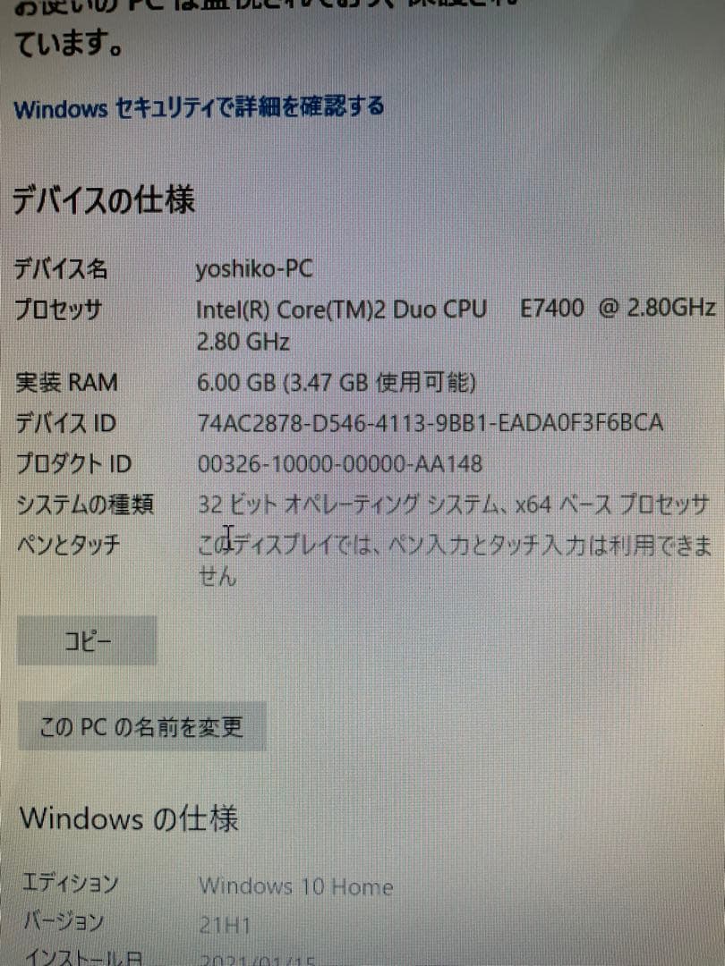 hp デスクトップPC/ディスプレイ/キーボード
