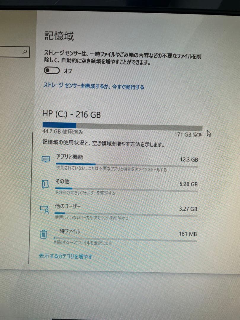 hp デスクトップPC/ディスプレイ/キーボード