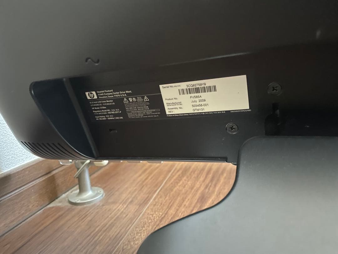 hp デスクトップPC/ディスプレイ/キーボード