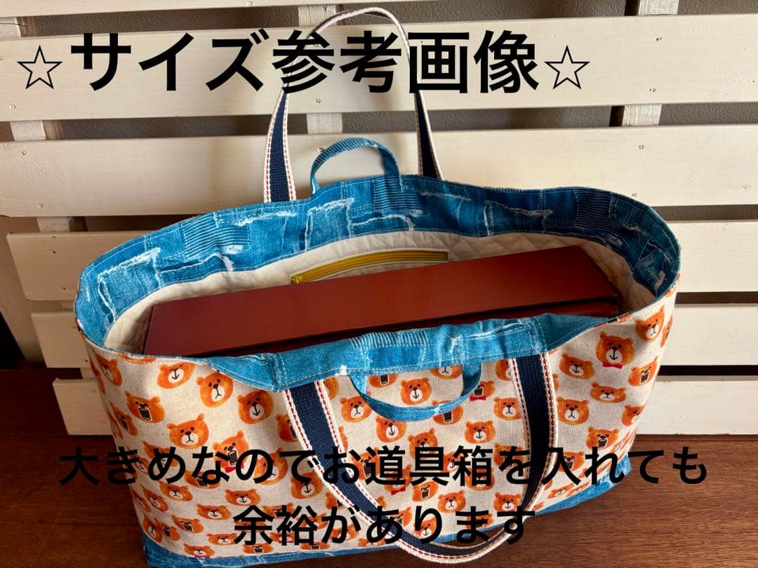 【入園入学準備】袋物セット　カラフルブロック柄