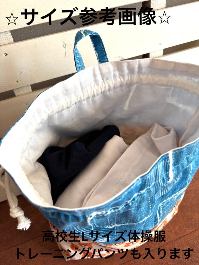 【入園入学準備】袋物セット　カラフルブロック柄